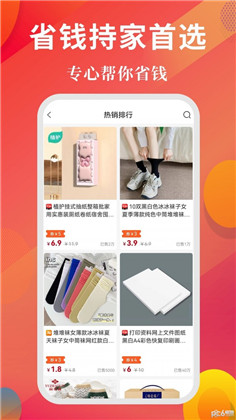 小智精选app极简版下载-小智精选app极简版 V1.2