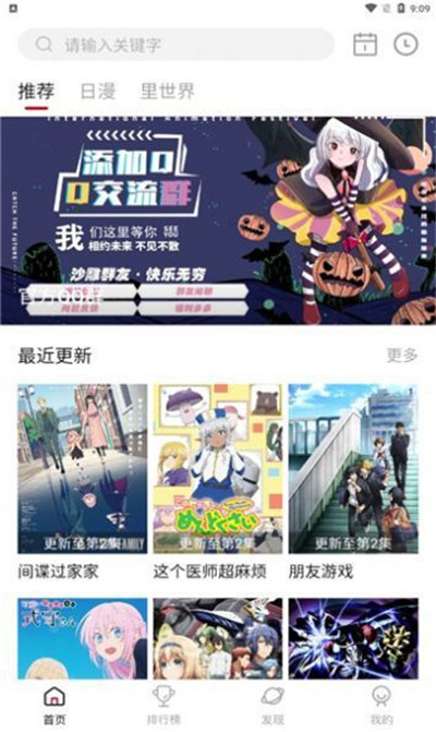 omofun中文版下载-omofun中文版 V1.2