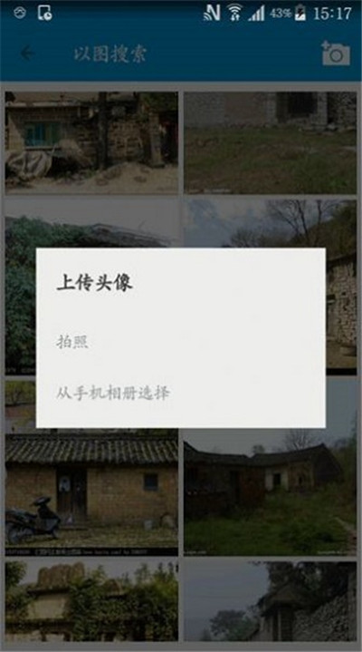 美图汇高级版下载-美图汇高级版 V1.0.0