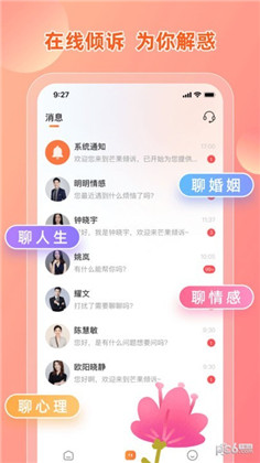 芒果名师专业版下载-芒果名师专业版 V1.0.0