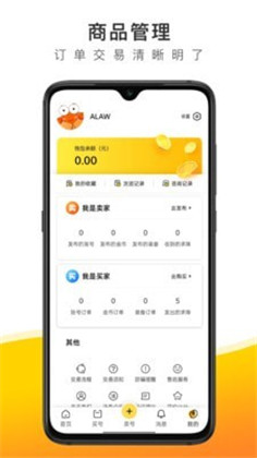 螃蟹交易app纯净版下载-螃蟹交易app纯净版 V4.2.2