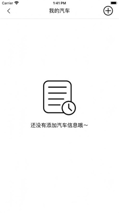 汽车维修帮帮帮app稳定版下载-汽车维修帮帮帮app稳定版 V1.0