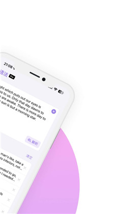 爱语法苹果版下载-爱语法苹果版 V0.11.2