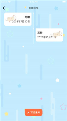 时光信件影视app高级版下载-时光信件影视app高级版 V1.0