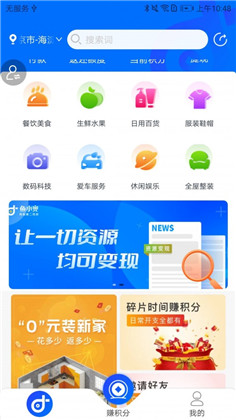 鱼小兜APP安卓版下载-鱼小兜APP安卓版 V1.3.6