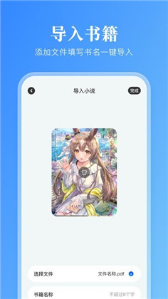 卓凡书屋绿色版下载-卓凡书屋绿色版 V1.3