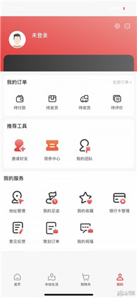 网宴手机版下载-网宴手机版 V1.2.0