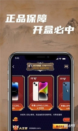 大王赏app绿色版下载-大王赏app绿色版 V1.2.3