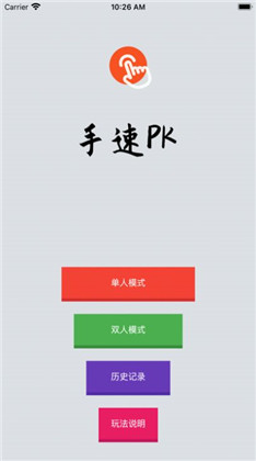 手速pk影视定APP定制版下载-手速pk影视定APP定制版 V1.2