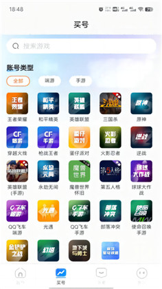 虞都代售app高清版下载-虞都代售app高清版 V2.0.26