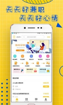 聚凤阁清爽版下载-聚凤阁清爽版 V1.0.0