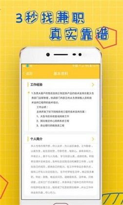 聚凤阁清爽版下载-聚凤阁清爽版 V1.0.0