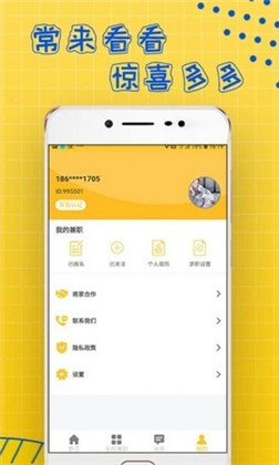 聚凤阁清爽版下载-聚凤阁清爽版 V1.0.0