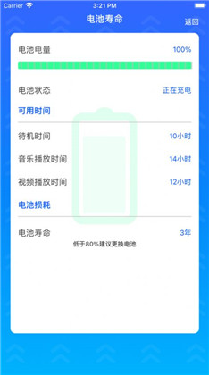 木木手机数据克隆app极速版下载-木木手机数据克隆app极速版 V2.0