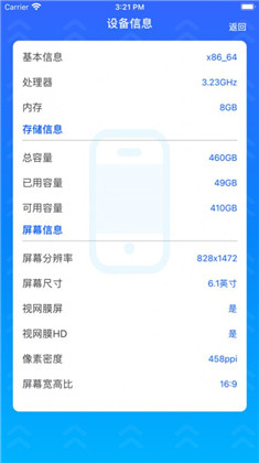 木木手机数据克隆app极速版下载-木木手机数据克隆app极速版 V2.0