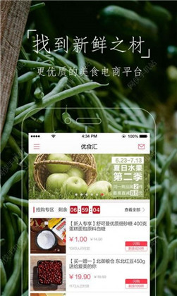 豆果美食精选菜谱大全app正式版下载-豆果美食精选菜谱大全app正式版 V7.2.10.2