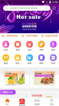 麻豆优品app最新版下载-麻豆优品app最新版 V1.0.0