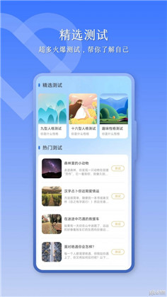 优康体检宝app中文版下载-优康体检宝app中文版 V5.31