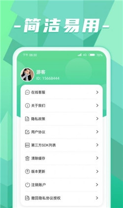 计步小超人APP正式版下载-计步小超人APP正式版 V1.0.2