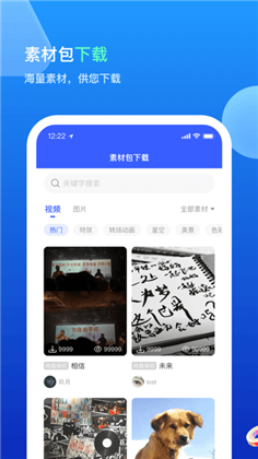 无水印剪辑APP绿色版下载-无水印剪辑APP绿色版 V3.5.0