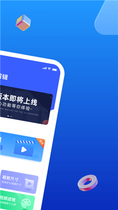 无水印剪辑APP绿色版下载-无水印剪辑APP绿色版 V3.5.0