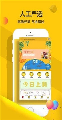 叮桔app高清版下载-叮桔app高清版 V5.4.8