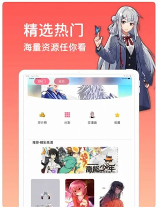 树钧动漫壁纸APP苹果版下载-树钧动漫壁纸APP苹果版 V1.0