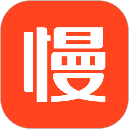 慢慢买app