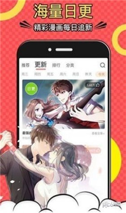 漫画一号无广告版下载-漫画一号无广告版 V14.0