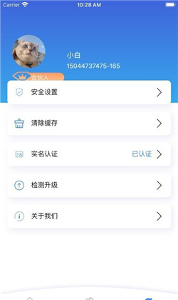 蚂蚁优客app直装版下载-蚂蚁优客app直装版 V0.0.14