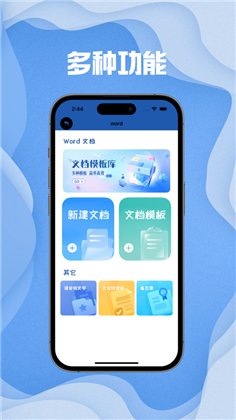 书音语音转文字APP免费版下载-书音语音转文字APP免费版 V1.0.0