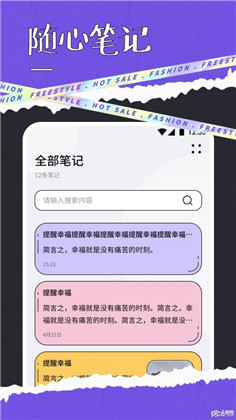 快搜阅读会员版下载-快搜阅读会员版 V1.1