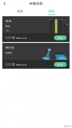 闪象出行便捷版下载-闪象出行便捷版 V4.5.5