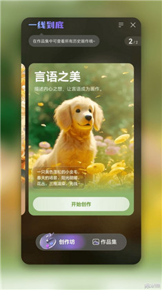 一线到底APP最新版下载-一线到底APP最新版 V1.0