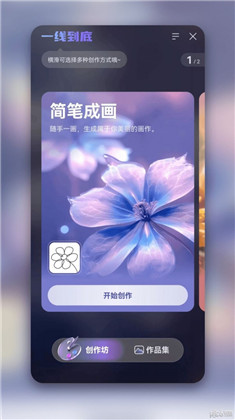 一线到底APP最新版下载-一线到底APP最新版 V1.0