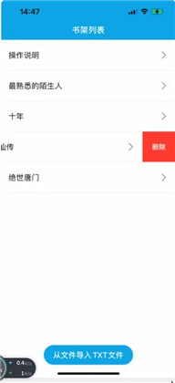 简悦TXT阅读器APP稳定版下载-简悦TXT阅读器APP稳定版 V1.0