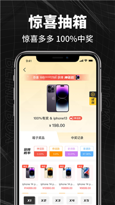 箱拆拆清爽版下载-箱拆拆清爽版 V2.0