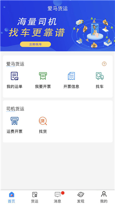 云到APP清爽版下载-云到APP清爽版 V5.2.8