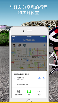 GoogleMaps2023最新版下载-GoogleMaps2023最新版 V11.87.0301