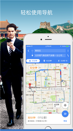 GoogleMaps2023最新版下载-GoogleMaps2023最新版 V11.87.0301