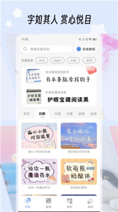 绘色APP专业版下载-绘色APP专业版 V1.1