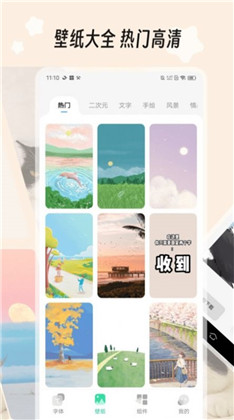 绘色APP专业版下载-绘色APP专业版 V1.1