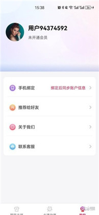 多能相机会员版下载-多能相机会员版 V2.2.3