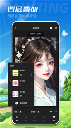 爱笔思画APP极简版下载-爱笔思画APP极简版 V1.0.14