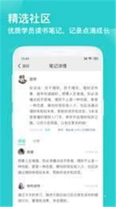 简知app高清版下载-简知app高清版 V3.30.0