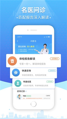 康康在线app最新版下载-康康在线app最新版 V8.8.3