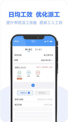 助工网安卓版下载-助工网安卓版 V1.4.29