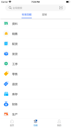 优贝德app极速版下载-优贝德app极速版 V1.0