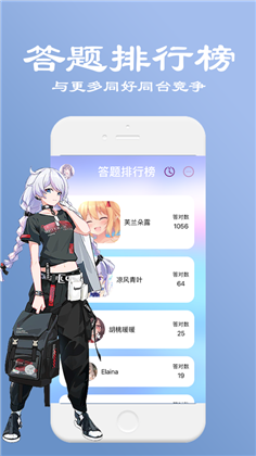 漫漫猜APP正式版下载-漫漫猜APP正式版 V1.0