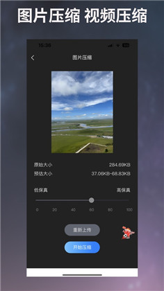 图片编辑宝便捷版下载-图片编辑宝便捷版 V1.1